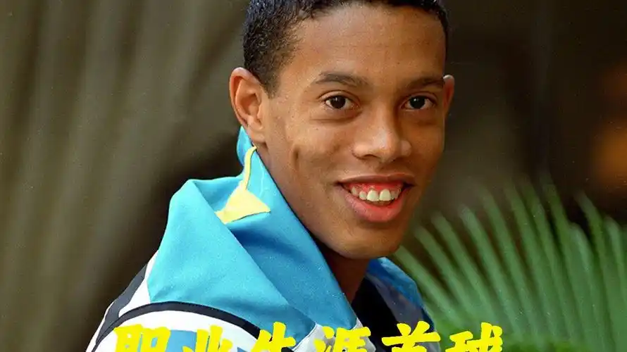 深入的性格